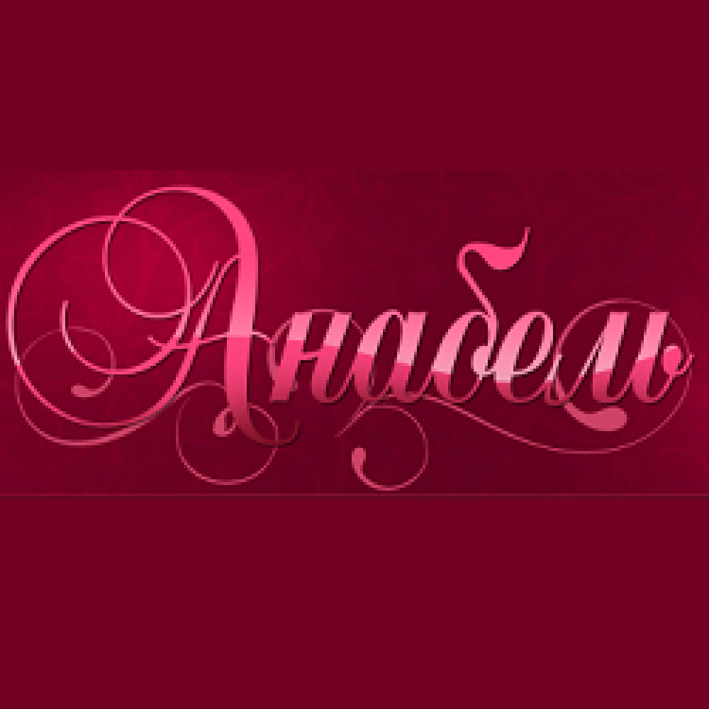 anabel24-coupon-codes