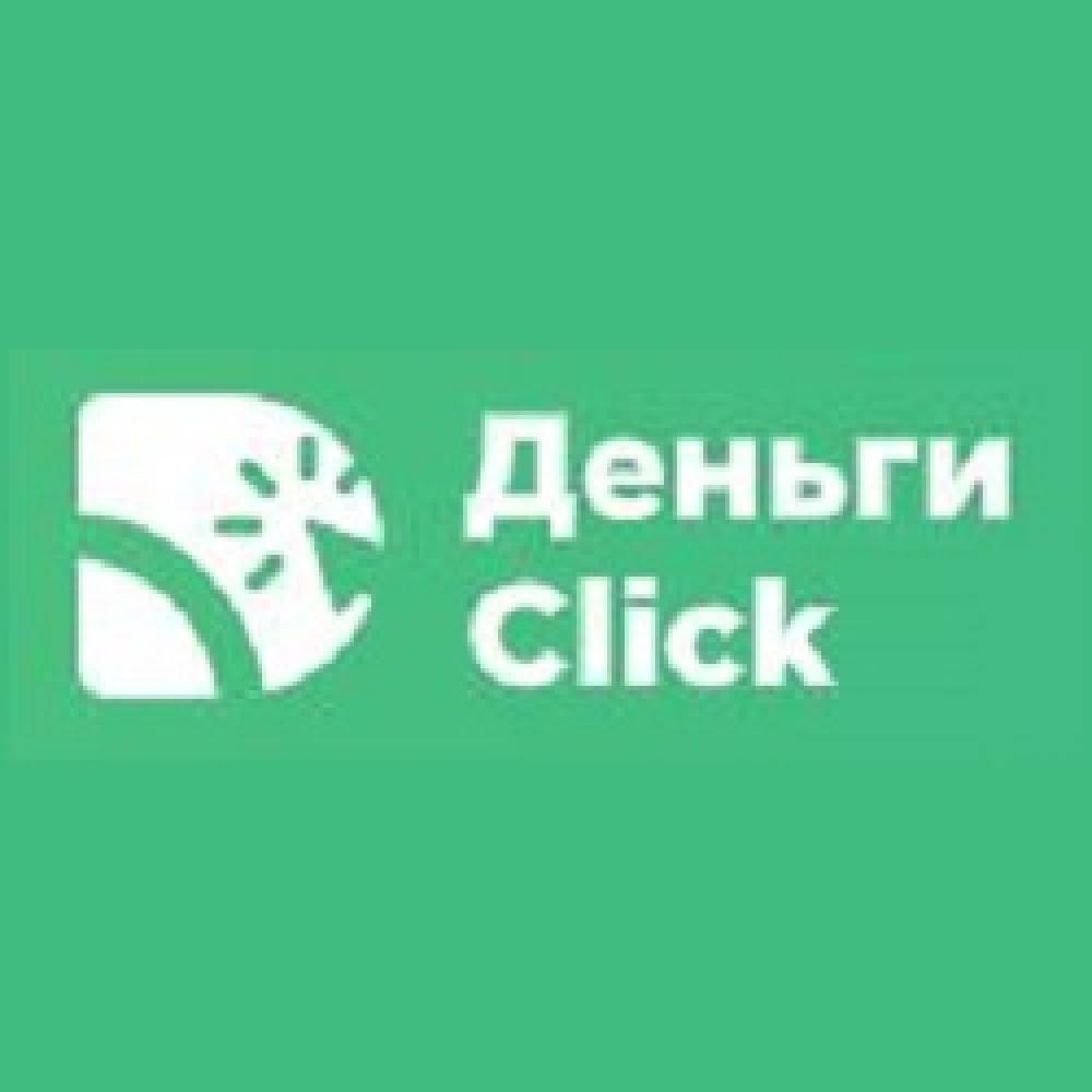 dengi-click-купон-коды