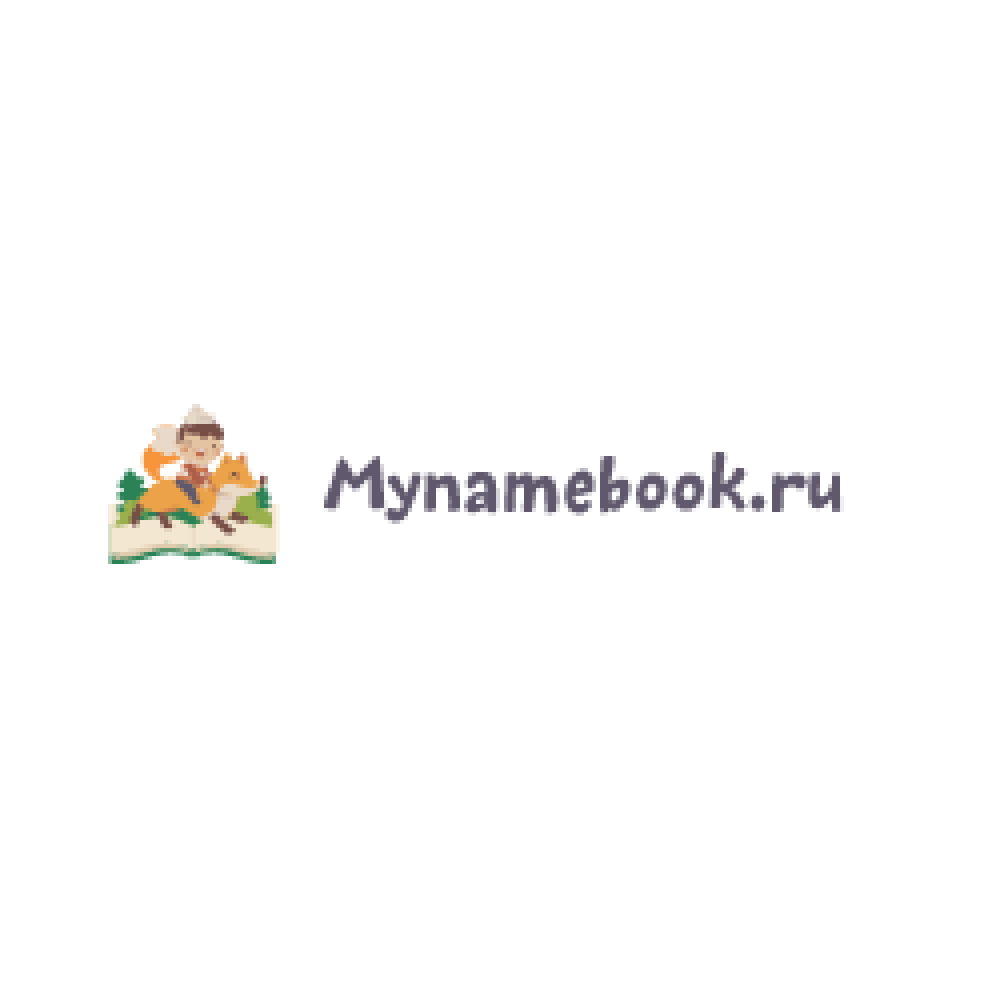 mynamebook-coupon-codes