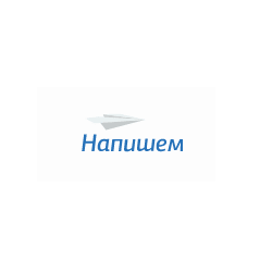 napishem.ru-coupon-codes