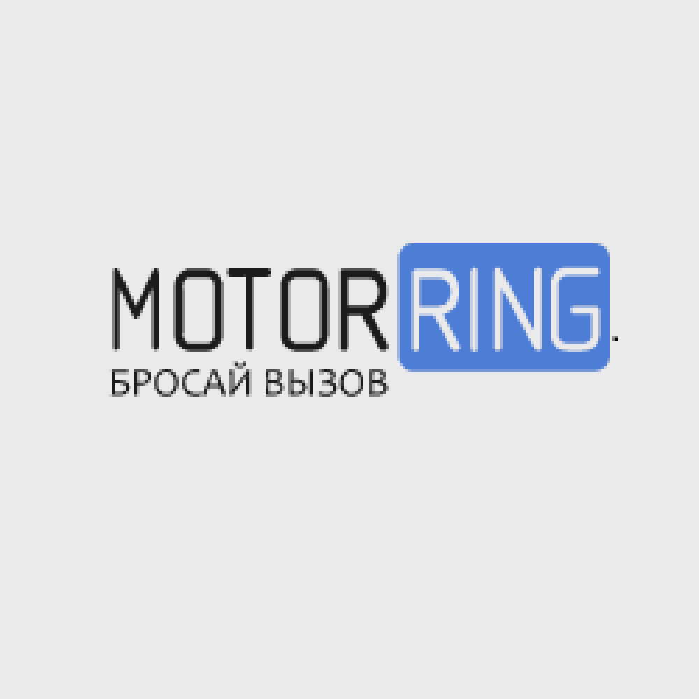 motor-ring-купон-коды