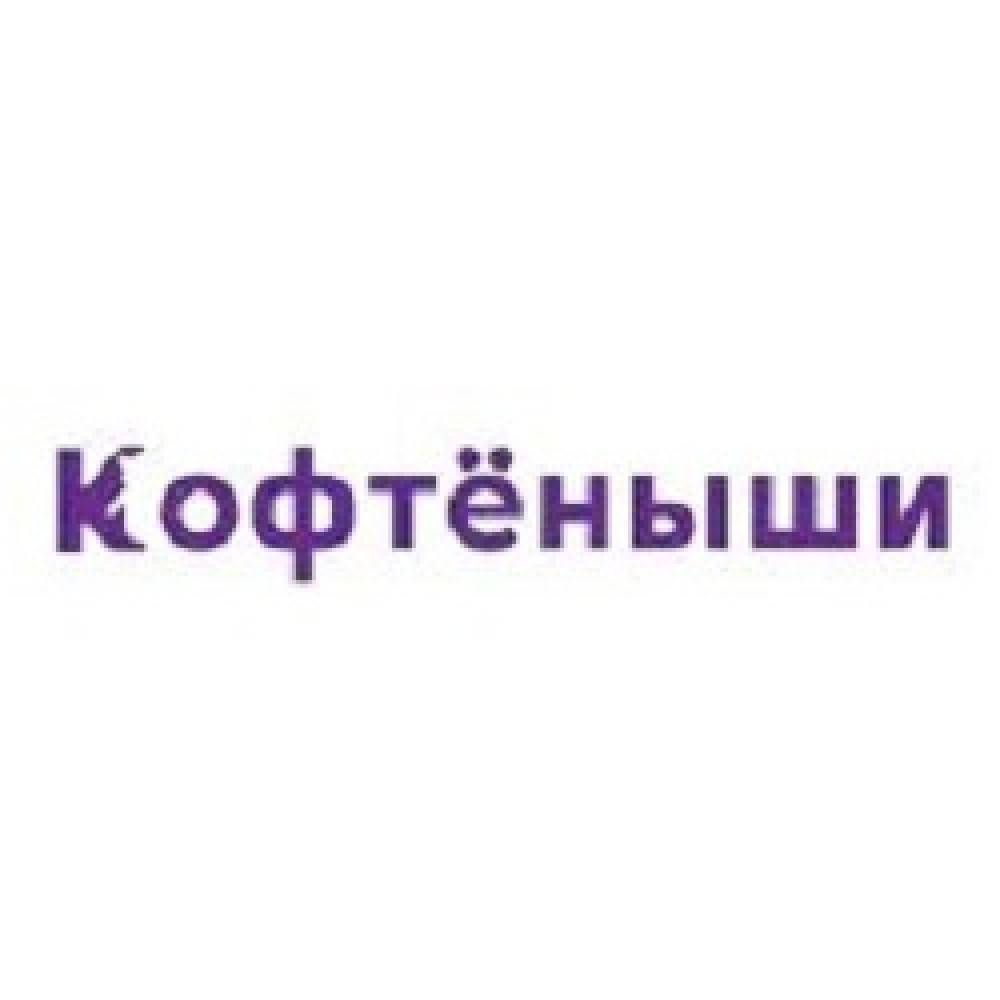 koftyonyshi-купон-коды