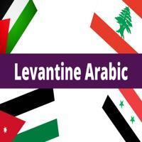 levantine-coupon-codes