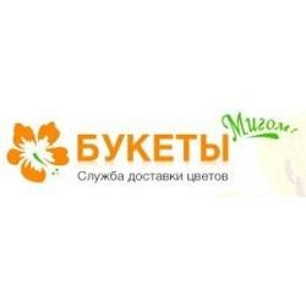 bouqets-coupon-codes