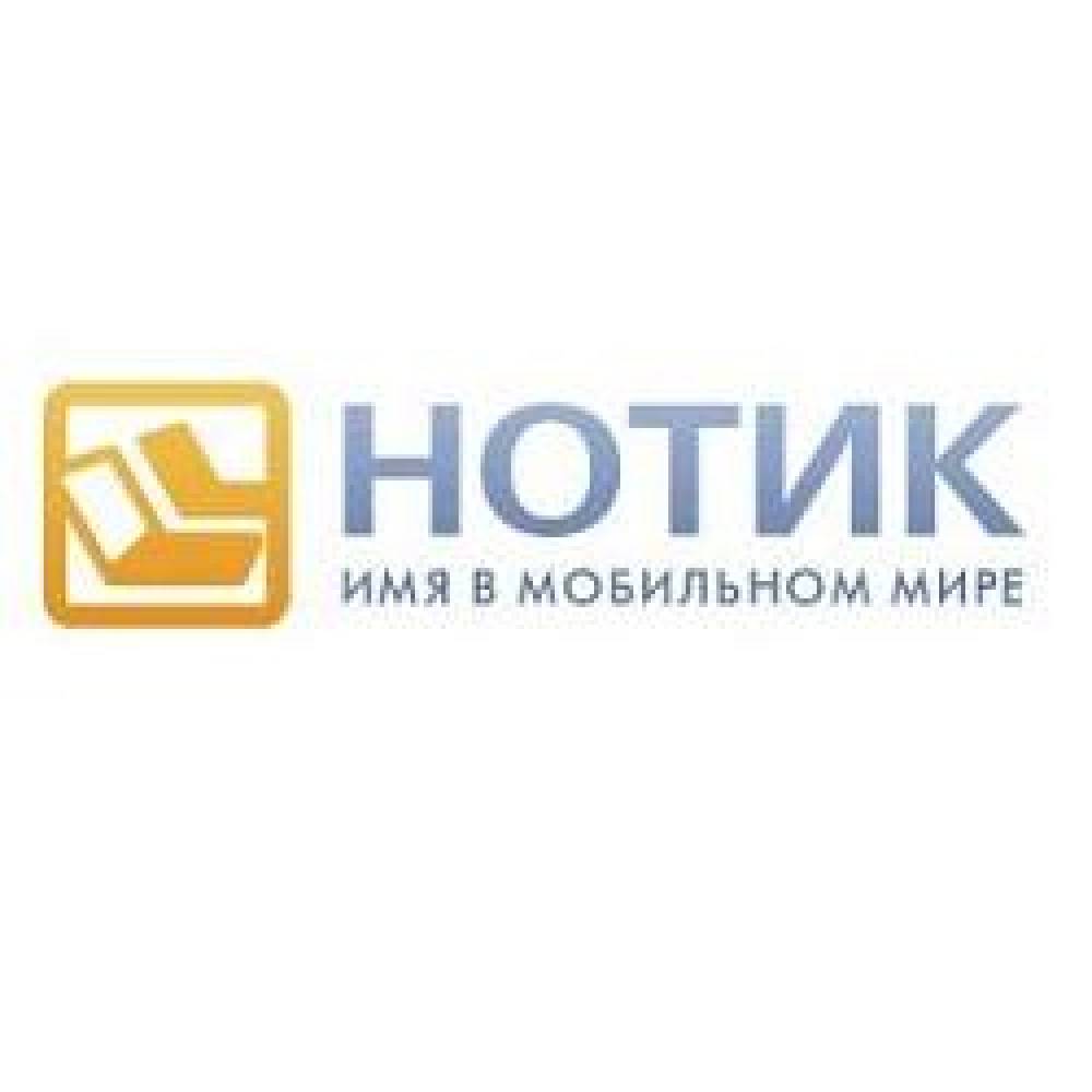 notic.ru-coupon-codes