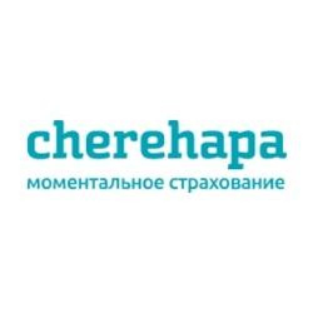 16черехапа-тревел-coupon-codes