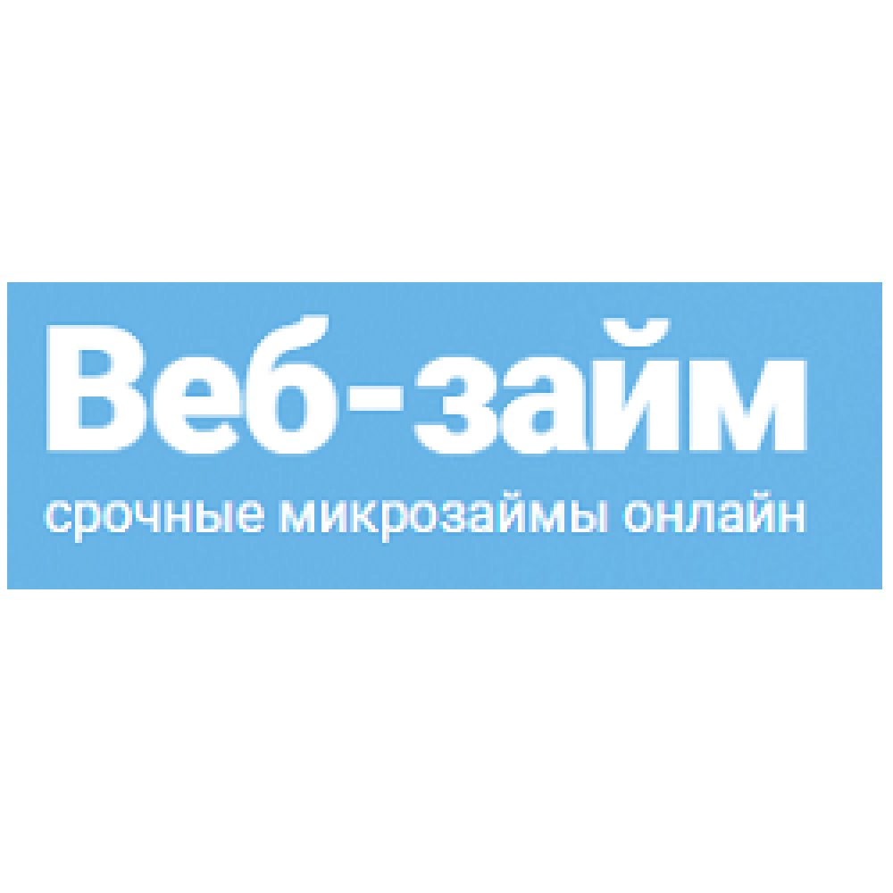 web-zaim-coupon-codes
