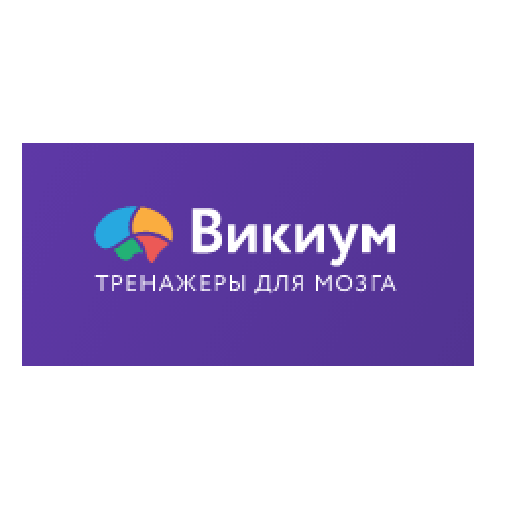 wikium-coupon-codes