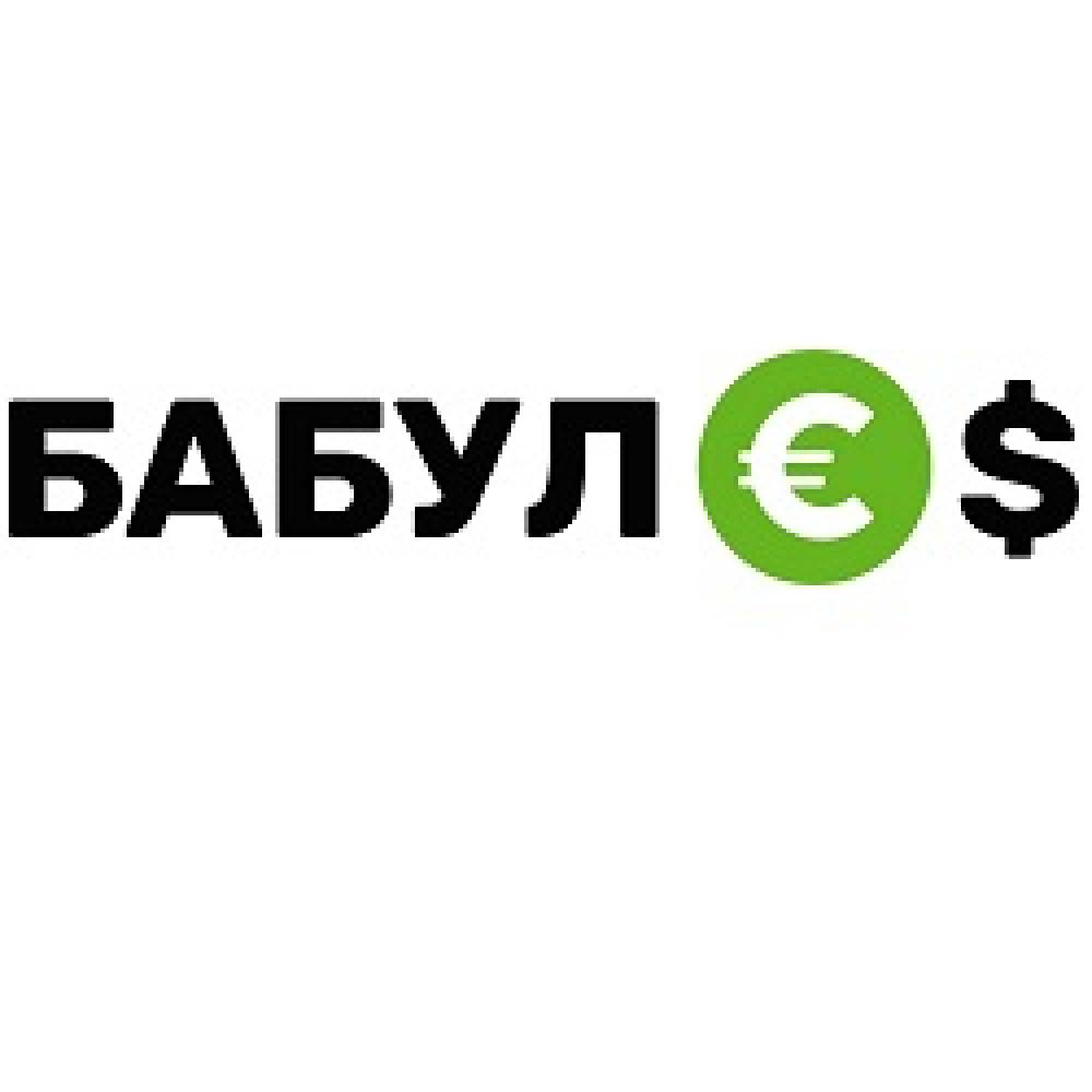 babules-coupon-codes