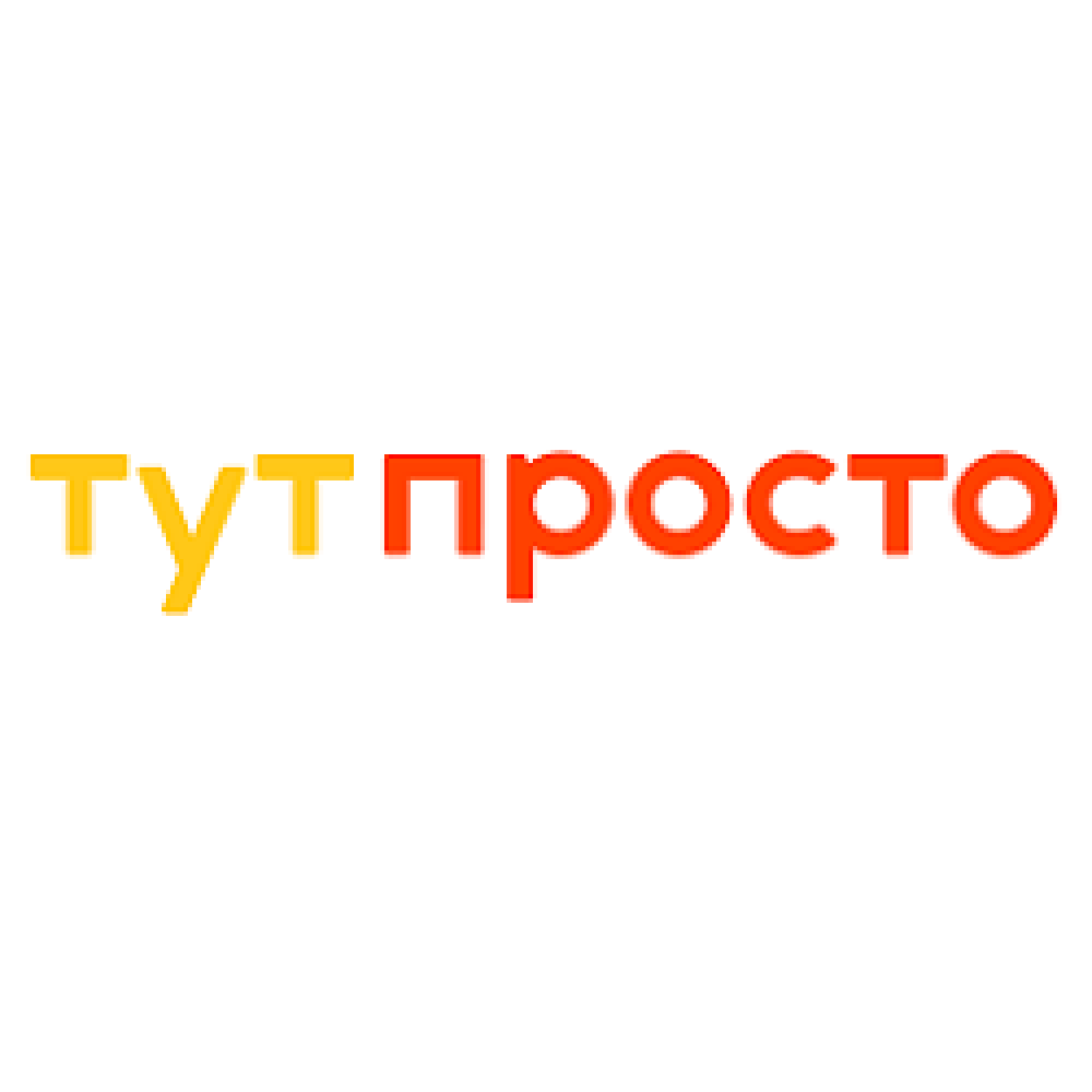 тутпросто-coupon-codes