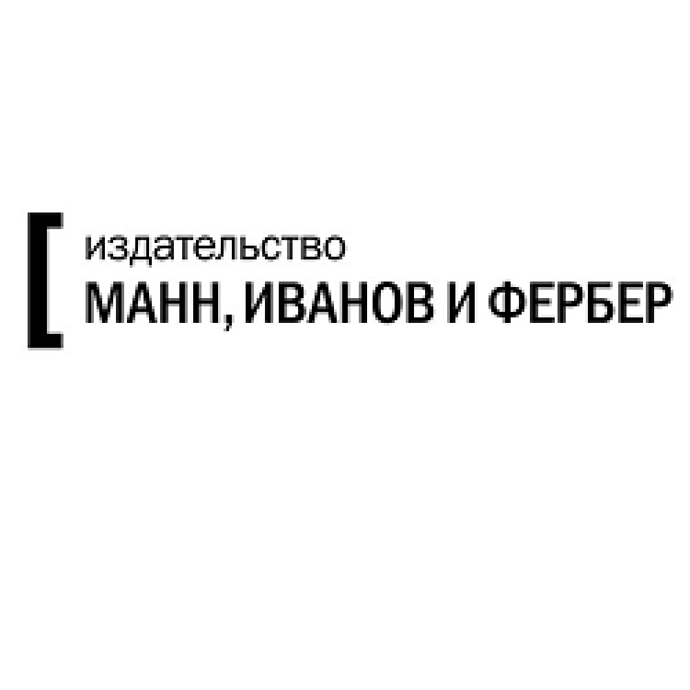 mif-publishing-house-coupon-codes