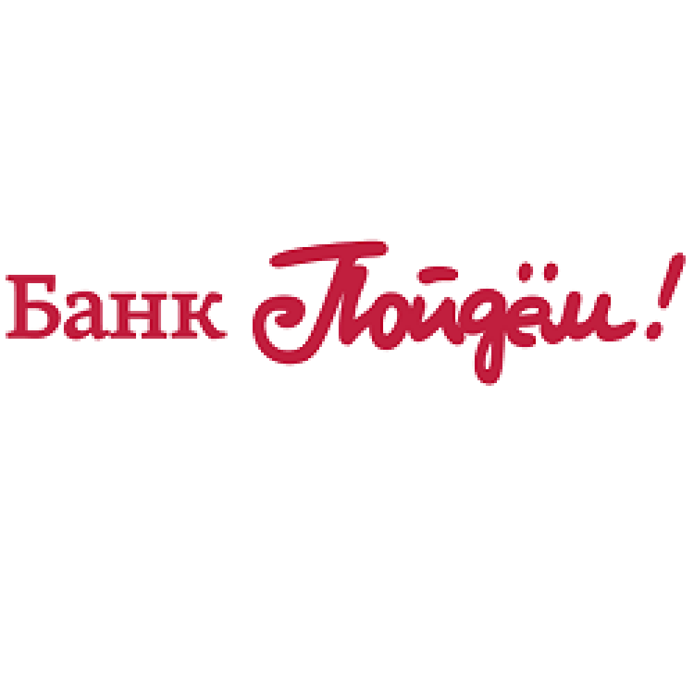 банк-"пойдём"-купон-коды