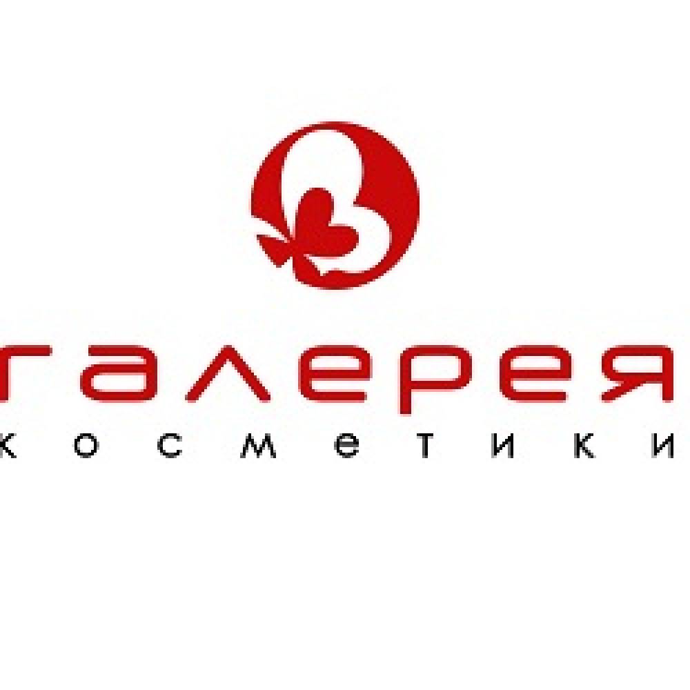 галерея-косметики-купон-коды
