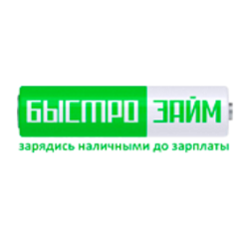 бистрозайм-купон-коди