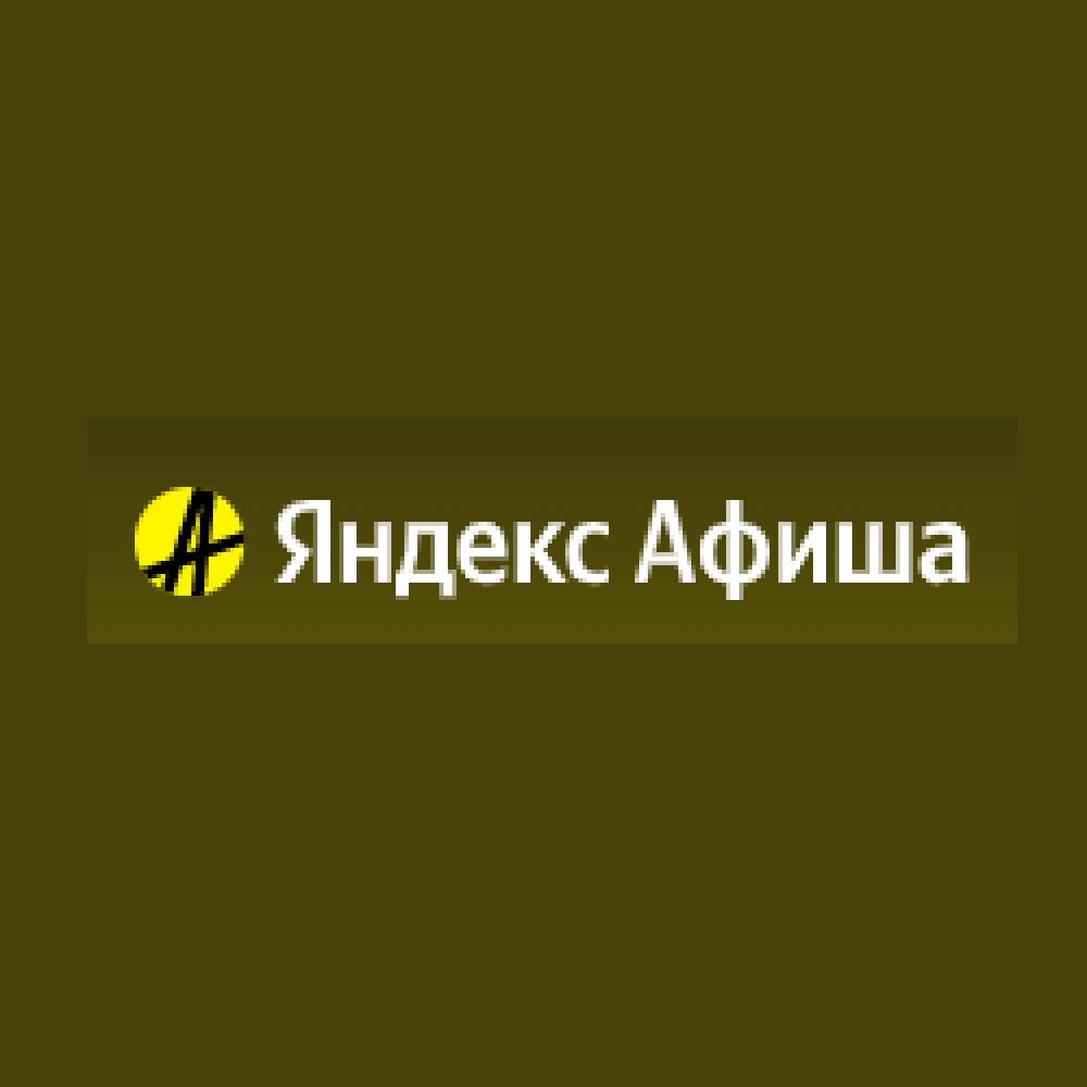 afisha-купон-коды