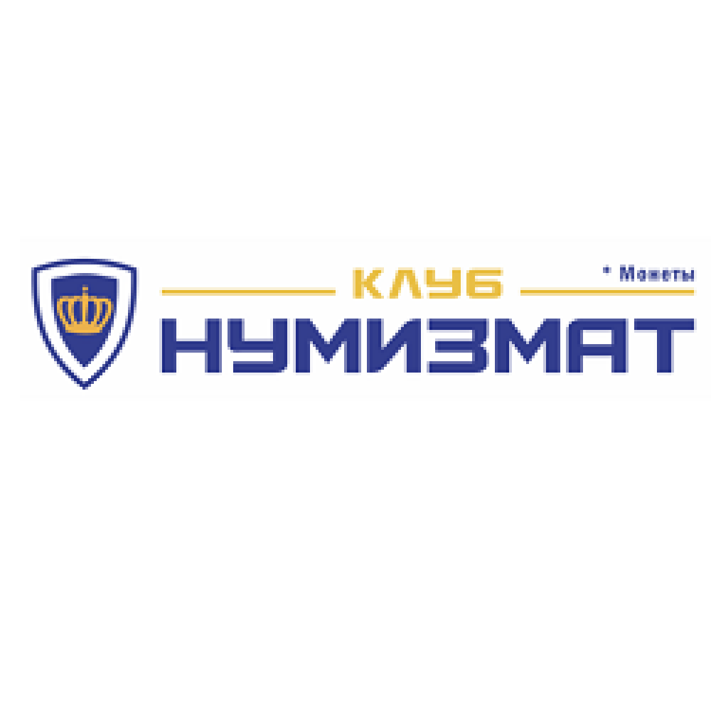 240клуб-нумизмат-коды-купонов-coupon-codes