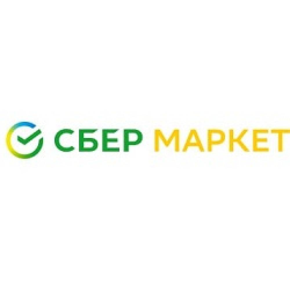 сбермаркет-купон-коды
