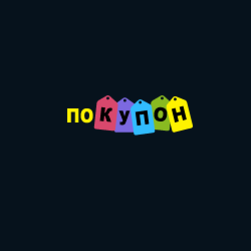 pokupon-купон-коды