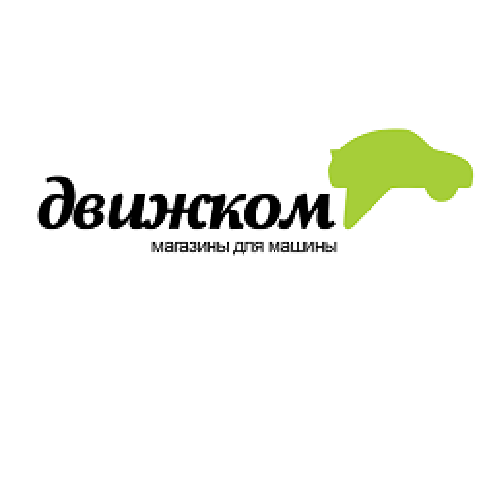 движком-купон-коды