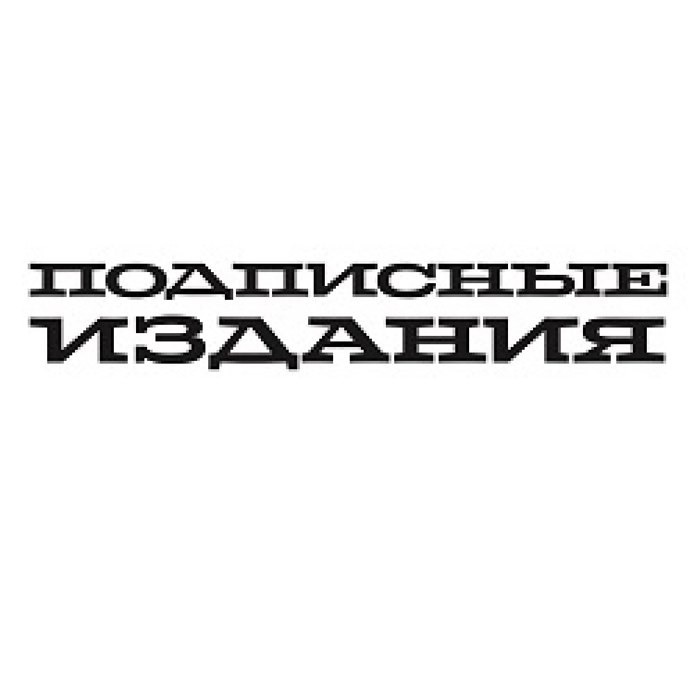 134подпись-купоны-coupon-codes