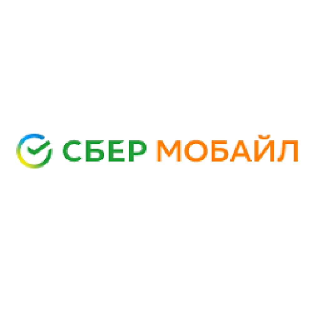сбермобайл-купон-коды