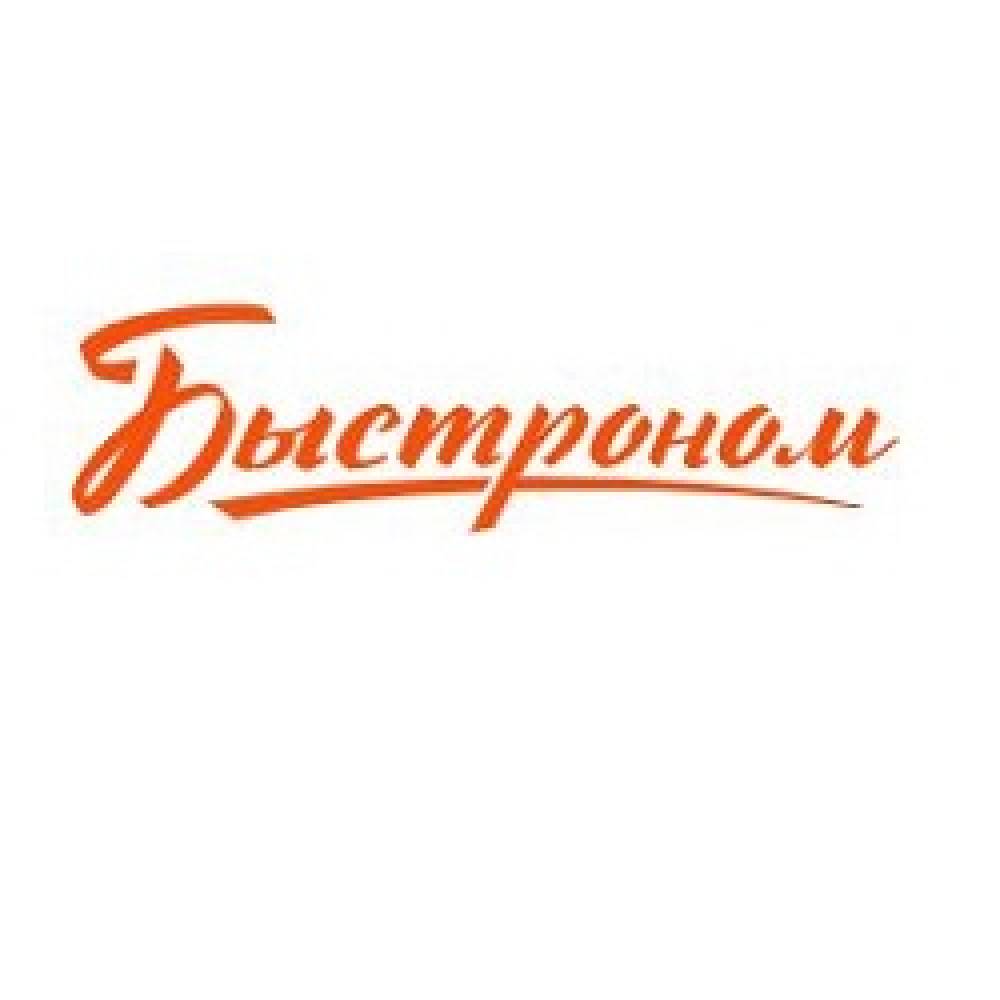 быстроном-купон-коды