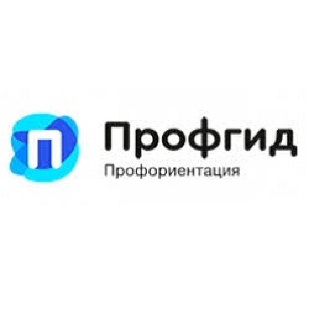 126профгид-купоны-coupon-codes