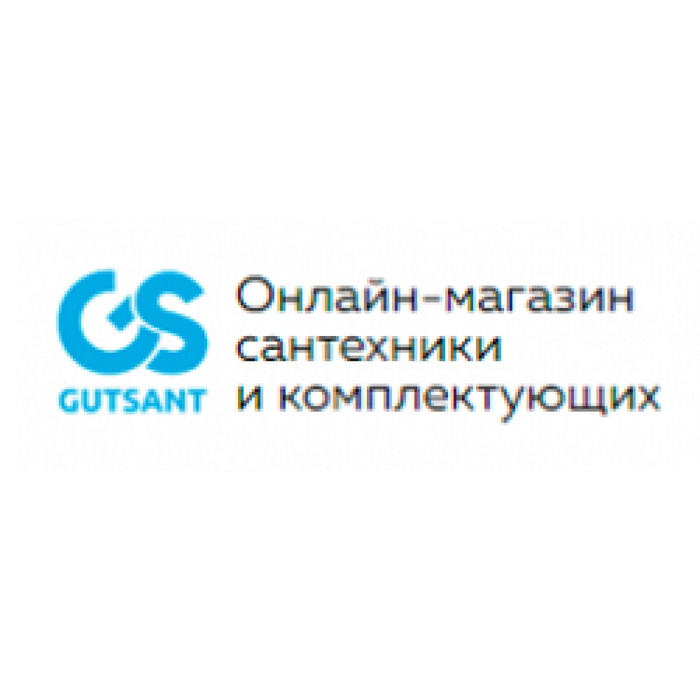 gutsant-купон-коды